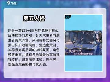 🔥2025最火手游排行榜！带动气氛就靠它们💥🎮截图4