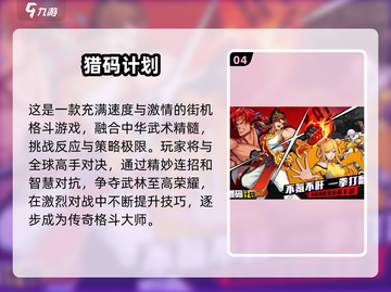 🔥2025超人气横屏放置手游推荐🎉截图5