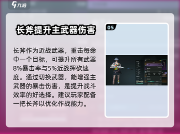 七日世界正中靶心配装🔥新手必看💥截图6