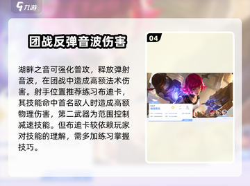 决胜巅峰🔥对战攻略，掌握这些技巧轻松上分！🎮截图5