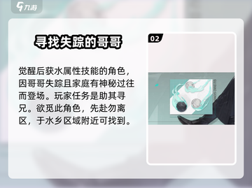 归龙潮将离技能曝光！🔥超厉害必看！截图3