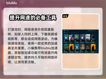 Win11游戏掉帧？这些优化技巧让你畅爽玩耍！🔥🎮截图4