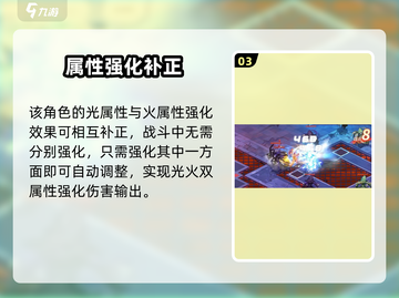 《勇士与冒险》重炮手技能加点🔥必看攻略💥截图4