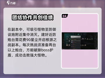 七日世界根源之战🔥超简单开启教程来啦！截图5
