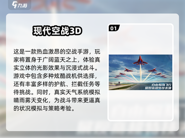🔥2025男生必玩手游排行榜🎮截图2