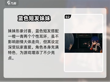 《绝区零妹妹身份曝光！🎮》截图3