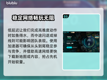 特技摩托崛起闪退💥解决办法来了！🔥截图4