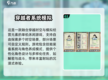 🔥2025必玩RPG手游推荐！🎮截图3