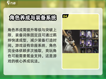 黑色信标🔥超全玩法大揭秘！新手必看👇截图5