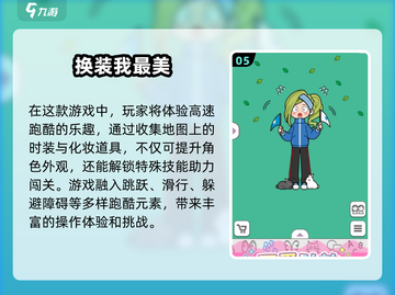 2025最受欢迎✨少女换装游戏汇总👗截图6