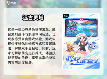 2025年超🔥手游推荐！玩到停不下来🎮截图5