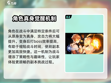 斗罗大陆：逆转时空武魂真身大曝光🔥截图3
