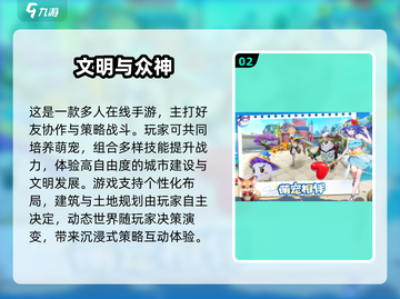 🎮2025最火游戏手机TOP榜🔥截图3