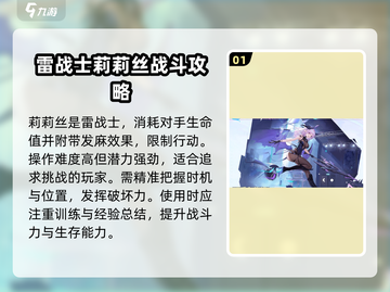 原神⚡破晓雷系角色超详细推荐，必看！截图2