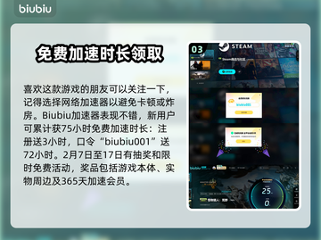 怪物猎人荒野典藏版💥超值价格曝光！🔥截图4