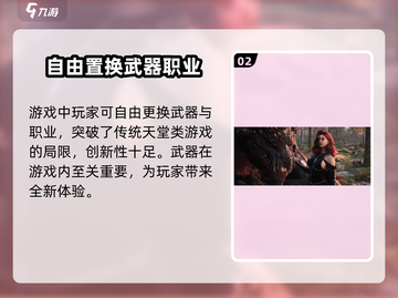 🔥权力之望上线时间揭秘！游戏迷必看⚡截图3