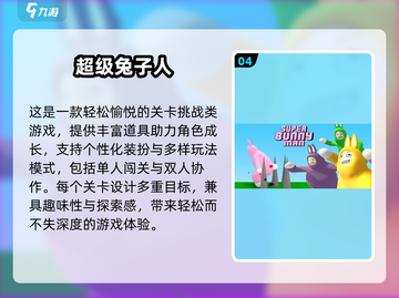 🔥2025超火游戏全集！🎮必玩神作推荐截图5