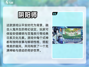 🔥手机游戏推荐｜超好玩游戏下载🔗截图6