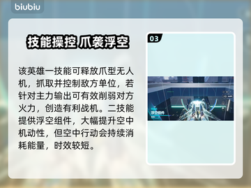 🎮解限机阿奎纳爆燃测评！机甲迷必看💥截图4