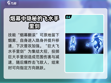 宝可梦大集结:甲贺忍蛙🔥技能全解析！轻松上分秘籍截图5