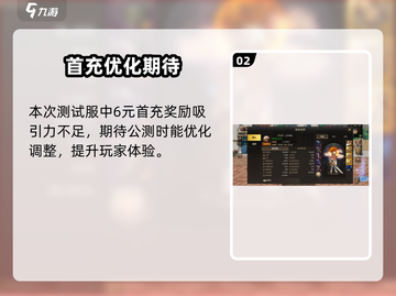 DNF手游画质炸裂🔥截图3