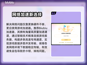💥无畏契约闪退卡死？玩家崩溃！🎮截图3