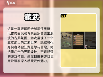 2023超🔥平板休闲游戏推荐🎉截图2