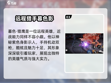 火柴人联盟3🔥双枪英雄超强攻略🌟截图4