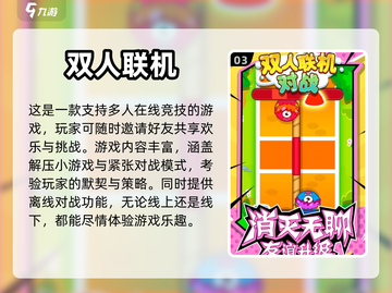 2024必玩🔥手机双开同一游戏推荐📱截图4