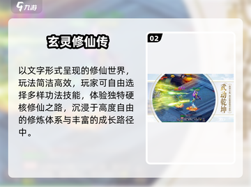 野猪砍树修仙？这游戏太上头了🔥截图3