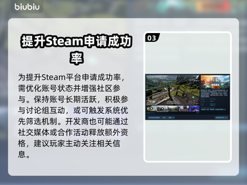 🎮《星际裂变》测试资格全攻略！速抢截图4