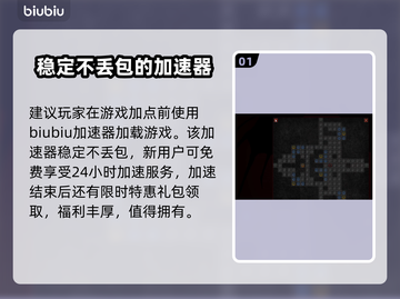 暗黑破坏神4巅峰棋盘加点🔥超强攻略💎截图2