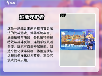 🎉2025正经游戏合集🔥玩了不后悔！截图2