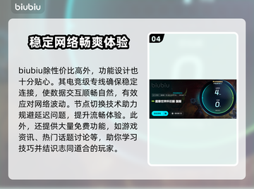 魔兽怀旧服卡顿？⚡加速工具让你畅爽游戏！截图5