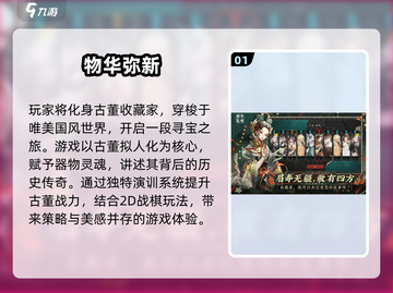 🔥2025最火手游TOP10🔥免费畅玩榜单🎮截图2