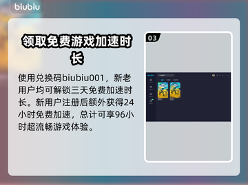 地狱潜者2🔥萌新必看！快速上手指南⚡截图4