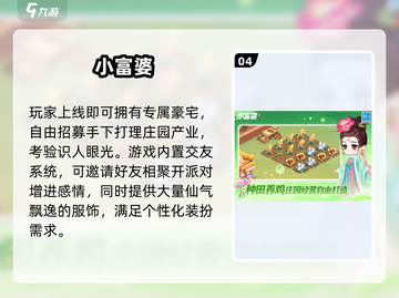🎮2025不用充钱的游戏TOP榜！轻松玩到爽截图5