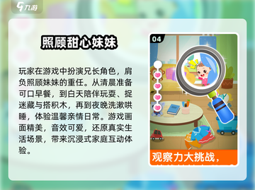 🔥2024超火休闲游戏合集！🎮轻松上手嗨翻天✨截图5