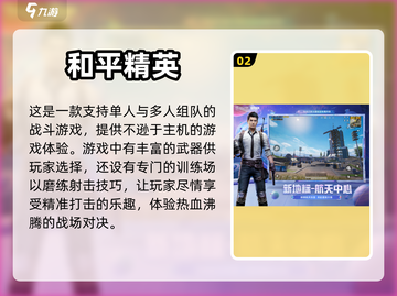 小男孩最爱的🔥枪战游戏下载推荐💥截图3
