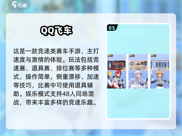 🔥3人游戏合集2025！超好玩不重样🎮截图6