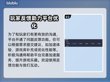 双人成行🔥网络延迟卡顿？用加速器畅玩❌截图4