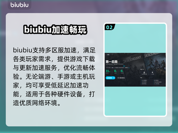第一后裔掉帧🔥优化技巧大公开！📌截图3