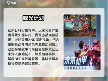 🔥2025手游丧尸排行榜前十🔥下载推荐丧尸游戏迷必玩！截图4