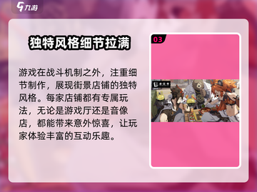 绝区零上线PS5🎉游戏平台全面解析！截图4