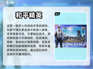 🔥手机游戏推荐｜超好玩游戏下载🔗截图3