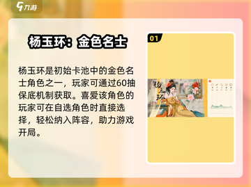 淡墨水云乡杨玉环绝美登场🔥截图2