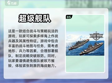 🔥2023必玩！真实二战游戏推荐🎮截图6