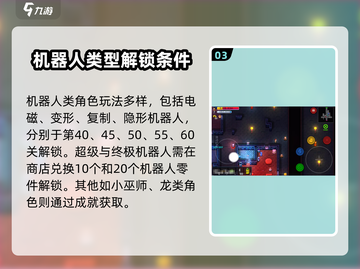 代号街区🔥全角色解锁攻略💎快人一步拥有所有角色！截图4