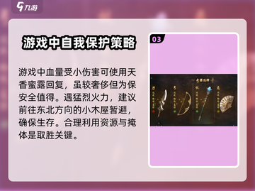 原始征途💥卡砖技巧大公开！游戏党必看🔥截图4