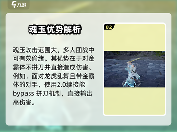 永劫无间手游🔥乾坤日月斩，神级武器震撼登场！截图3